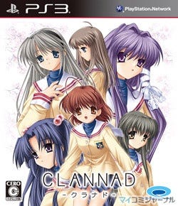 プロトタイプ Clannad をプレイステーション 3向けにリリース マイナビニュース