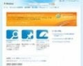 日本マイクロソフト、「Internet Explorer 9 日本語版」を26日午前0時より