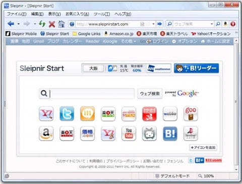 フェンリル Ie9に対応した Sleipnir 2 9 7 をリリース マイナビ