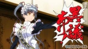 TVアニメ『まりあ†ほりっく あらいぶ』、第4章先行場面カットを紹介