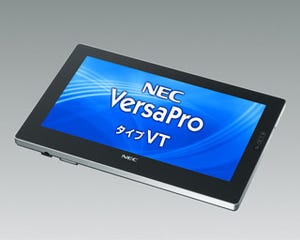 NEC、Windows 7搭載のビジネス向け10.1型スレートPCを9月より提供開始