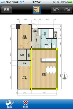 マンションなどの住宅の間取り作成ができるiphoneアプリ 間取りtouch マイナビニュース