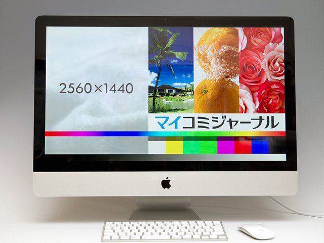 第2世代Intel Coreで飛躍的に性能向上! - 「iMac 27インチ (Mid 2011 