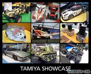 タミヤ 東京 大阪にて新製品展示会 Tamiya Showcase を開催 マイナビニュース