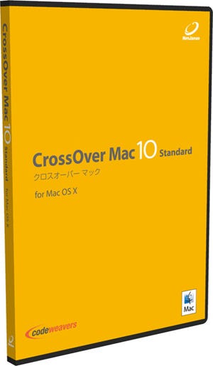 ネットジャパン、Windows互換レイヤーソフト「CrossOver」のバージョン10