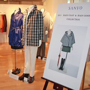 三陽商会、夏の梅雨&節電対策に応えるファッションアイテムの展示会を開催