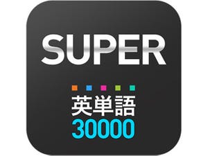 韓国ポドツリー、iPhone用英語学習アプリ「Super 英単語 30000」日本語版