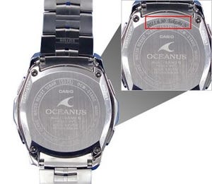 カシオ、公式オンラインショップにて腕時計"OCEANUS"の刻印サービスを開始