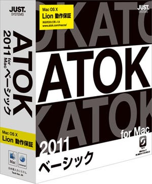 ジャスト、「ATOK 2011 for Mac」を 7月8日より発売 - 環境の同期に対応