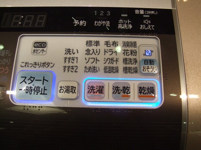 日立、洗濯槽を自動で洗浄し黒カビの発生を防ぐ洗濯機を発表 | マイナビニュース