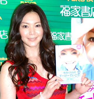 知花くらら、恋は「"てーげー"じゃないです。一生懸命です!」