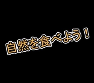 ヘビを捌き虫を食す――ニコニコ動画にものすごいサバイバルの達人がいた