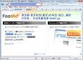 Excel VBAでWebサービス  - 天気予報を取得してみよう