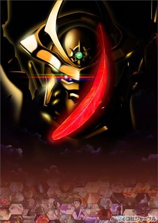 『劇場版アクエリオン 壱発逆転篇』のTV初登場が決定! サプライズ発表も!?