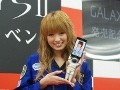 ビックカメラ有楽町店で「GALAXY S II」発売イベント - 南明奈が登場