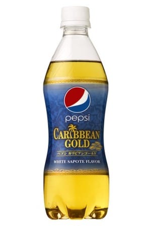 ペプシの新商品は、「カリブ海の高級リゾートで飲むコーラ」の味