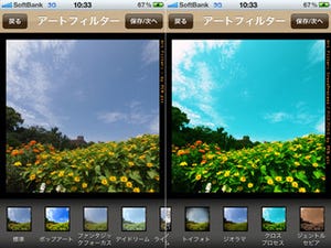 OLYMPUS PENのアートフィルターが使えるiPhone用写真共有アプリ「PEN Pic」