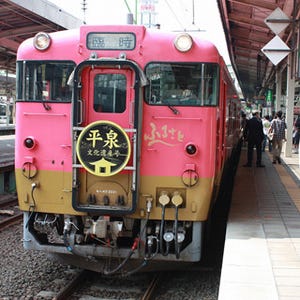 世界遺産・平泉は「必ず復興の力に」 - 仙台から直結する臨時列車が出発