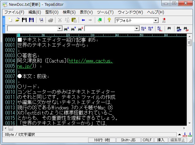 エディター オファー 文章 リード