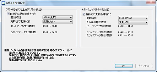 今から手軽に地デジ対策 Pc用デジタルチューナー バッファロー編 2 マイナビニュース