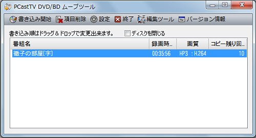 今から手軽に地デジ対策 Pc用デジタルチューナー バッファロー編 2 マイナビニュース