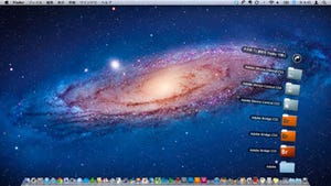 新機能のポイントをチェック! アップル「OS X Lion」速攻レビュー(後編)