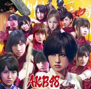 Akb48の新曲 フライングゲット のジャケット画像が公開 Mvは堤幸彦監督 マイナビニュース