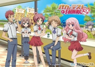 TVアニメ『バカとテストと召喚獣にっ!』、ミニストップとのコラボ決定