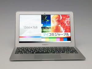 パフォーマンスが飛躍的に向上した極薄ノート - アップル「MacBook Air」