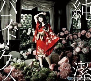 水樹奈々、25thシングル「純潔パラドックス」を8月3日リリース