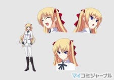 Tvアニメ 真剣で私に恋しなさい クリスほかのカラー設定画を紹介 マイナビニュース