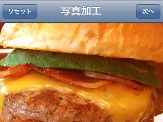 加工した料理写真と食べログ情報をFacebookとTwitterで共有する「食べラ」