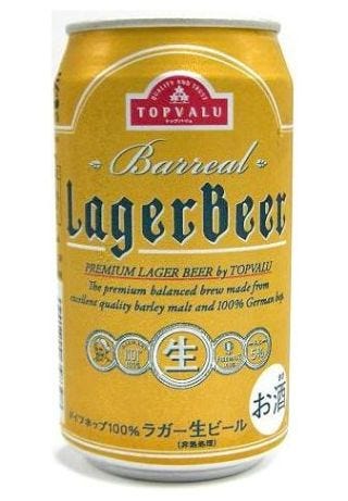 イオンのpb生ビール 350mlで158円 麦芽100 でドイツの厳選ホップを使用 マイナビニュース