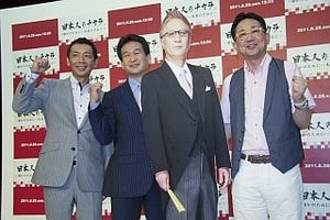 辛坊治郎の"不出馬表明"に、宮根誠司が「絶対出るわ」と疑いの目!?