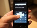 Windows Phone 7の日本語入力「カーブフリック」とアプリマーケット「Marketplace」をアピール - 日本MS