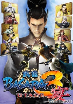 戦国basara最新作 Ps3 Wii 戦国basara3 宴 が11年11月10日出陣 マイナビニュース