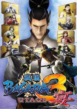 戦国basara最新作 Ps3 Wii 戦国basara3 宴 が11年11月10日出陣 マイナビニュース