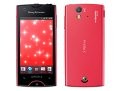 女性も持ちやすいコンパクトなAndroid「Xperia ray」を27日発売 - ドコモ