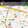Android版Google Mapsが刷新ほか - 先週の携帯ニュース(8月12日～18日)