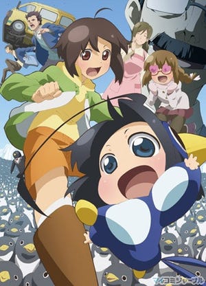 「アニメ文庫」より『みのりスクランブル!』、2011年12月7日発売決定