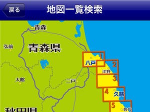 東日本大震災の発生以前と現在の状況が把握できるアプリ「復興支援地図」
