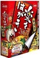 手書きの味わいを加えられる"Air書道"搭載、「楽々はがき2012」が発売