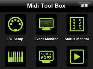 アールテクニカ、多機能なiOS用MIDIユーティリティアプリ「Midi Tool Box」