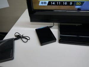 三菱、外付けHDDでの録画に対応した液晶テレビ「REAL」の2チューナーモデル