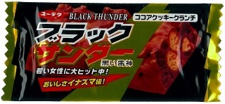 白いブラックサンダーアイス 関東進出 セブンイレブン限定で12日発売 マイナビニュース