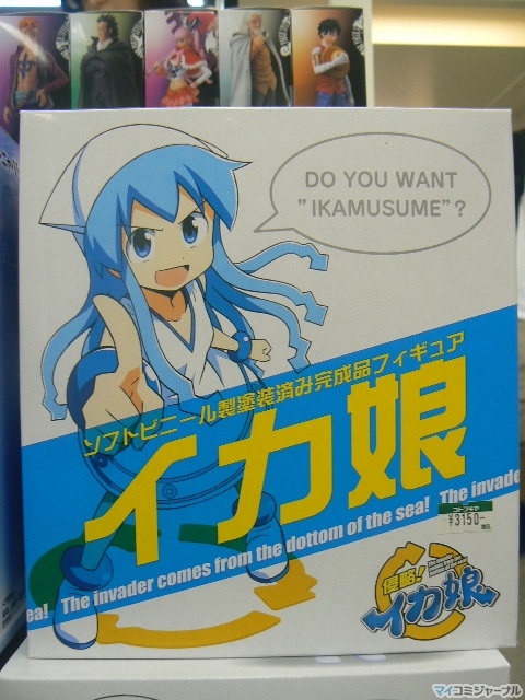 秋葉原アイテム巡り - 『スフィアライブ2010』BD&DVDや「イカ娘」の