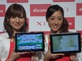 ドコモ山田社長がXi対応タブレットと新料金プランをアピール