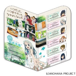 西武鉄道からアニメ「あの花」記念乗車券 - 西武秩父駅で5,000セット発売