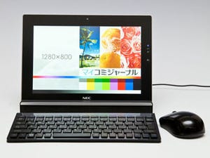 タブレットとしても据え置きとしても使える新スタイルPC - NEC「LaVie Touch LT550/FS」