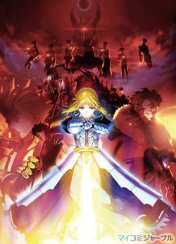 Lisaの新曲 Oath Sign がtvアニメ Fate Zero のopテーマに決定